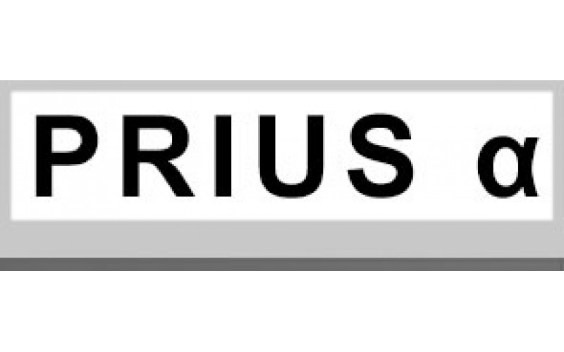 PRIUS α