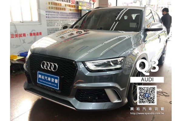 【AUDI Q3】安裝 奧迪2013-18年 Q3專用8核心安卓主機