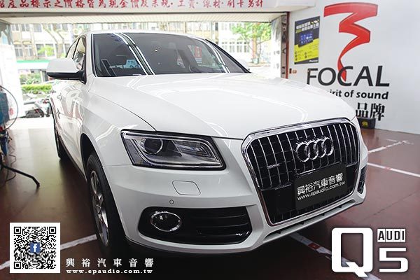 【AUDI Q5】 安裝 QR790 前後雙鏡頭 WiFI 行車記錄器