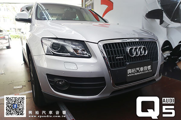 【AUDI Q5】2012年 奧迪Q5 安裝專款安卓主機 | 倒車鏡頭