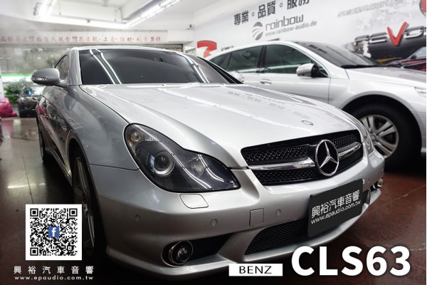 【BENZ 賓士】CLS63 安裝 Pioneer DMH-ZF9350BT 9吋螢幕主機 | ALPINE R-S65C.2兩音路分離式喇叭