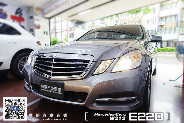 【BENZ W212】E220 安裝 W212專用10.25吋安卓機