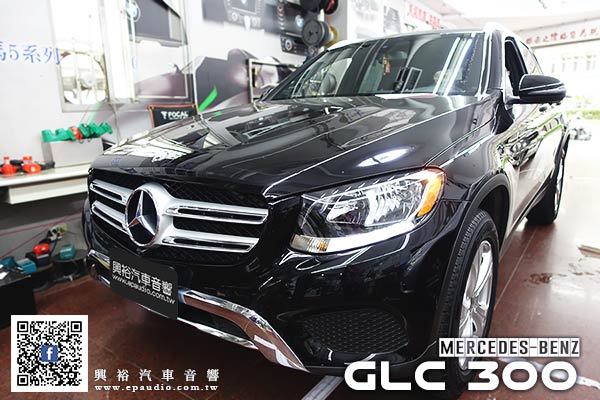 【BENZ 賓士】GLC 300 安裝介面 | 3D環景輔助系統