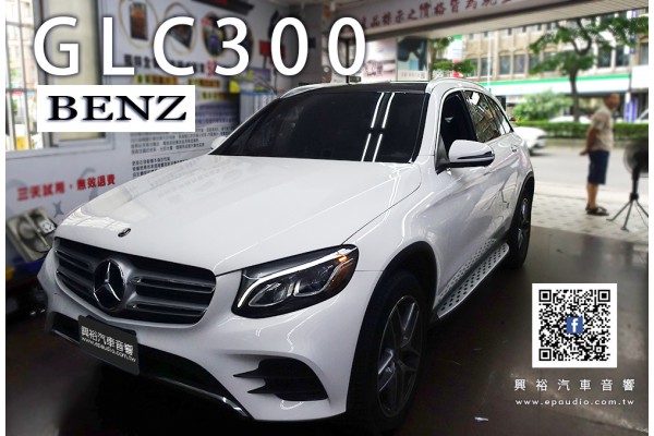 【賓士 BENZ】 GLC300 裝 CONVOX W235 12.3吋 專用安卓機