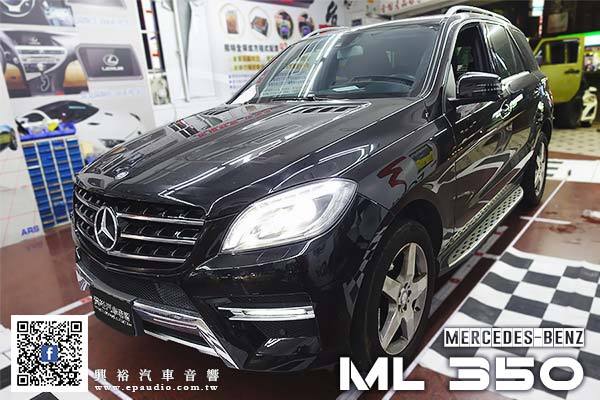 【BENZ 賓士】2013年 ML350 安裝專用安卓機 | 環景系統