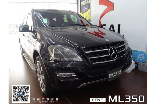 【BENZ ML350】安裝W164 9吋專用安卓機+AppleCarPlay介面+SK-1021平板螢幕+倒車