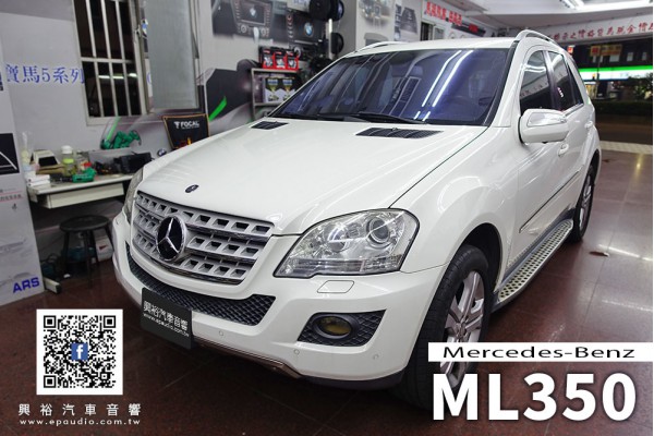 【BENZ 賓士】ML350 安裝 360環景行車輔助系統