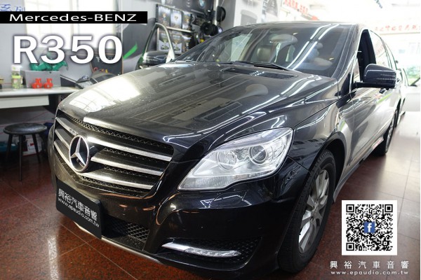 【BENZ 賓士】R350 安裝 360環景行車輔助系統