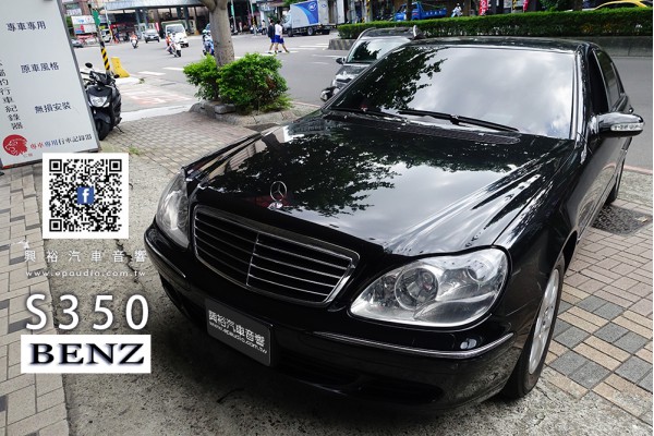 【賓士 BENZ】S350安裝W220專用8吋安卓主機 | rainbow SL-C6.2 分離式喇叭