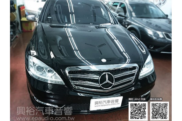 【BENZ 賓士】2010年 W221 S500 安裝喇叭 | 擴大機 | 分音器