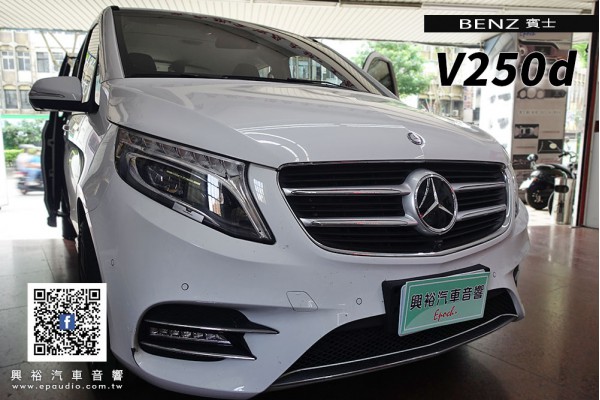 【BENZ 賓士】 V250d 安裝 德國藍點 XLf-180A 8吋 超薄重低音喇叭