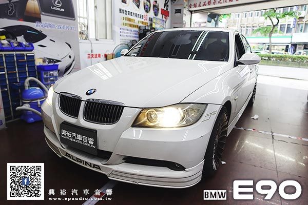 【BMW E90】安裝 專款10.25吋安卓機 | 倒車鏡頭