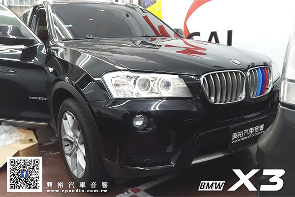 【BMW X3】 安裝 專用10.25吋安卓機