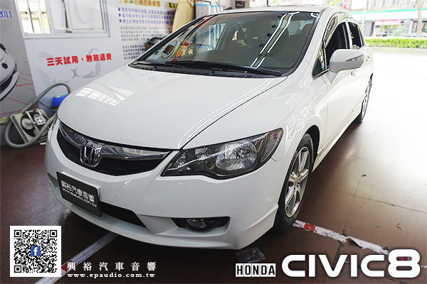 【HONDA 本田】CIVIC 8代 安裝 Pioneer AVH-Z5250BT CarPlay螢幕主機