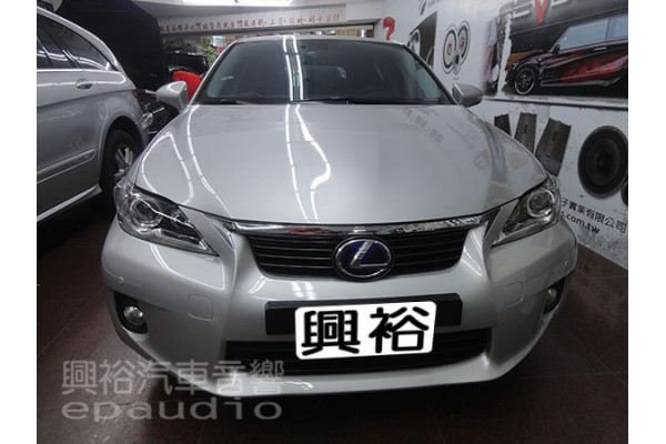 【LEXUS 淩志】CT200h 安裝 專款螢幕主機 | 倒車鏡頭