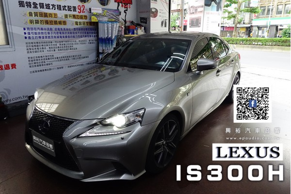 【LEXUS 凌志】 IS300H 專用10.25吋安卓主機  |  DB102安卓機專用行車紀錄器