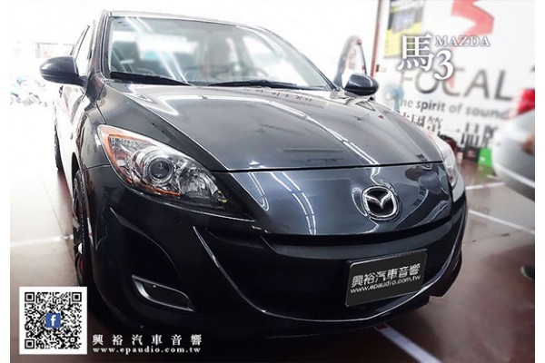 【MAZDA 馬3】2010年馬3 安裝 MAZDA 3 專用9吋安卓機 | 倒車