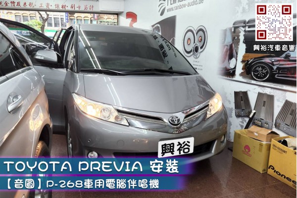  【TOYOTA 豐田汽車】安裝 【音圓】P-268車用電腦伴唱機