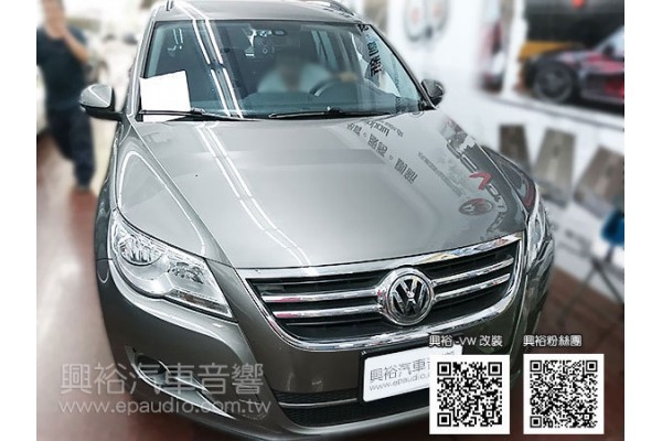 【VW 福斯】Tiguan 改專款安卓系統螢幕主機