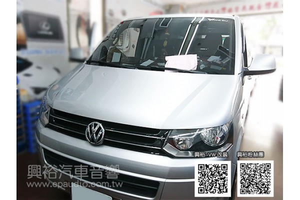 【VW 福斯】T5 安裝安卓系統螢幕主機|行車記錄器|重低音|倒車鏡頭