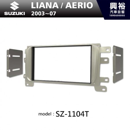 【SUZUKI】2003~2007年 鈴木 LIANA / AERIO 主機框 SZ-1104T