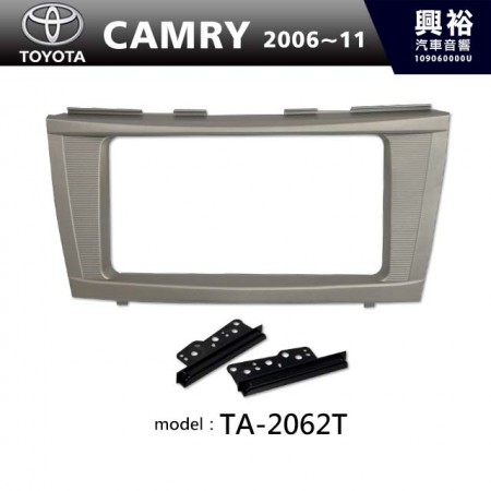  【TOYOTA】2006~11年 豐田 Camry 主機框 TA-2062T