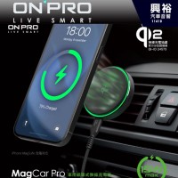 【ONPRO】MagCar Pro qi2車用磁吸充電器 磁吸充電車架 車用無線充電盤手機架