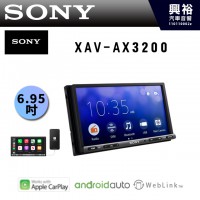 【SONY】XAV-AX3200 6.95吋 藍芽觸控主機*藍芽+安卓+USB+防眩光+CarPlay(公司貨)