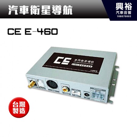 【CE】E-460 Pioneer 螢幕主機全系列 專用汽車用全觸控螢幕衛星導航