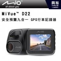  【MIO】MiVue™ D22 安全預警九合一 GPS行車記錄器