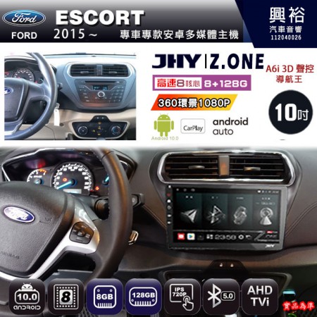 【JHY】FORD 福特 2015~ ESCORT 專用 10吋 Z.ONE 安卓主機＊藍芽+導航+安卓＊8核心 8+128G CarPlay