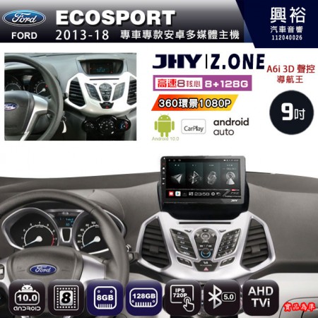 【JHY】FORD 福特 2013~18 ECOSPORT 專用 9吋 Z.ONE 安卓主機＊藍芽+導航+安卓＊8核心 8+128G CarPlay