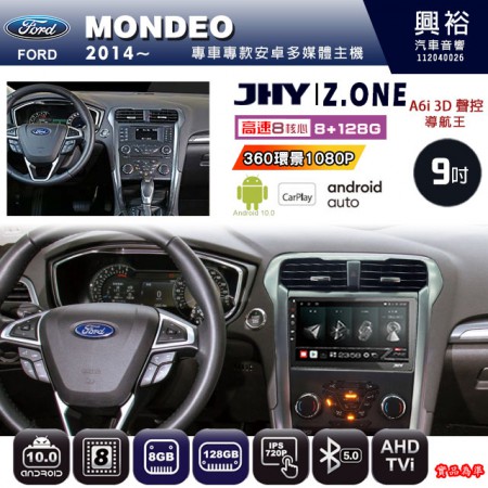 【JHY】FORD 福特 2014~ MONDEO 專用 9吋 Z.ONE 安卓主機＊藍芽+導航+安卓＊8核心 8+128G CarPlay