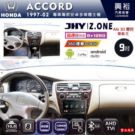 【JHY】HONDA本田 1997~02 ACCORD 專用 9吋 Z.ONE 安卓主機＊藍芽+導航+安卓＊8核心 8+128G CarPlay
