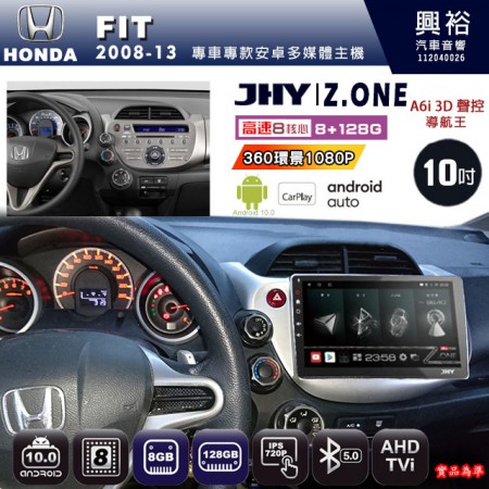 【JHY】HONDA本田 2008~13 FIT 專用 10吋 Z.ONE 安卓主機＊藍芽+導航+安卓＊8核心 8+128G CarPlay