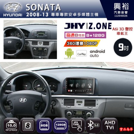 【JHY】HYUNDAI現代 2008~13 SONATA 專用 9吋 Z.ONE 安卓主機＊藍芽+導航+安卓＊8核心 8+128G CarPlay