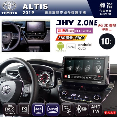 【JHY】TOYOTA豐田 2019~ ALTIS 專用 10吋 Z.ONE 安卓主機＊藍芽+導航+安卓＊8核心 8+128G CarPlay