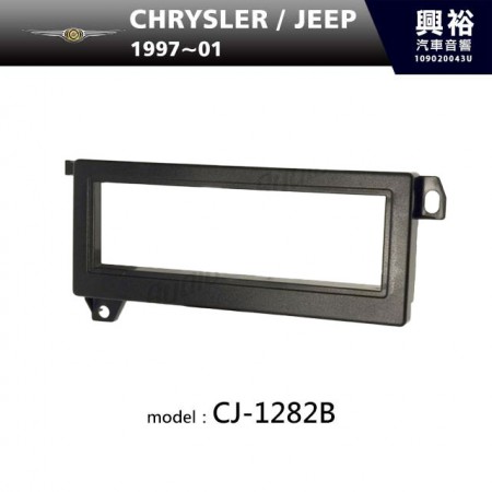 【CHRYSLER】1997~2001年 CHRYSLER / JEEP 主機框 CJ-1282B