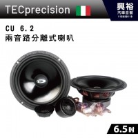【TECprecision】CU 6.2 6.5吋2音路分離式車用喇叭
