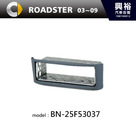 【SMART】03~09年 ROADSTER 主機框 BN-25F53037