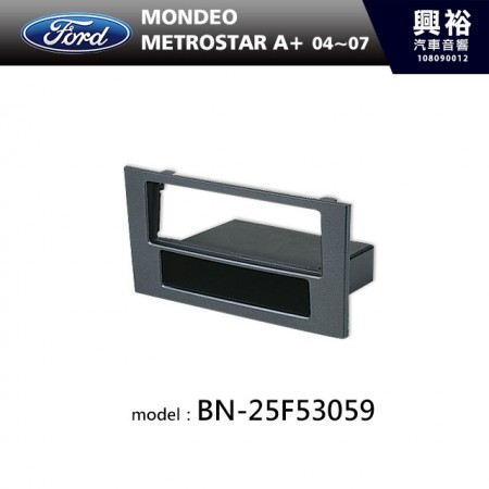 【FORD】04~07年 MONDEO METROSTAR A+主機框 BN-25F53059
