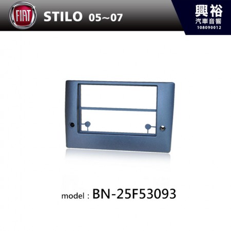 【FIAT】05~07年 STILO 主機框 BN-25F53093