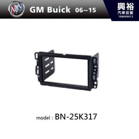 【BUICK】06~15年 GM Buick 主機框 BN-25K317