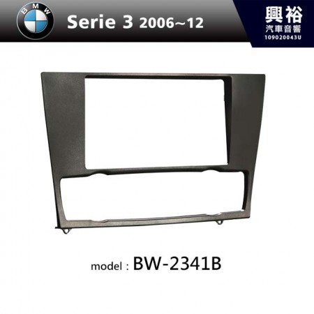 【BMW】2006~2012年 BMW Serie 3 主機框 BW-2341B