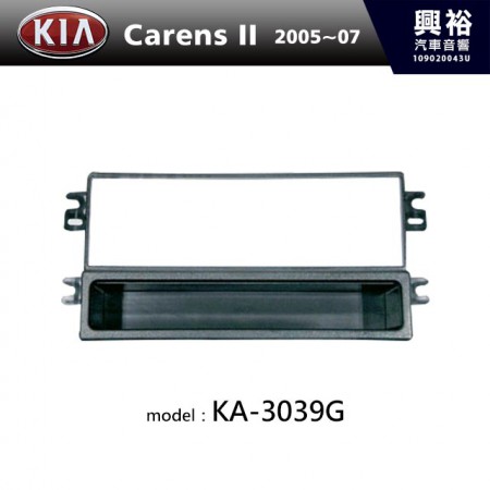 【KIA】2005~2007年 Carens II 主機框 KA-3039G