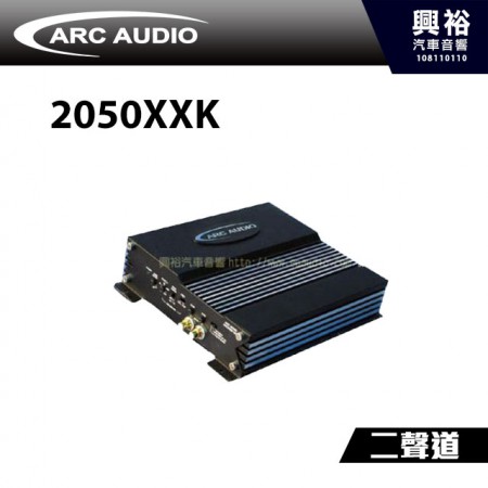 【ARC】2050XXK二聲道擴大機＊內建全功能電子分音器