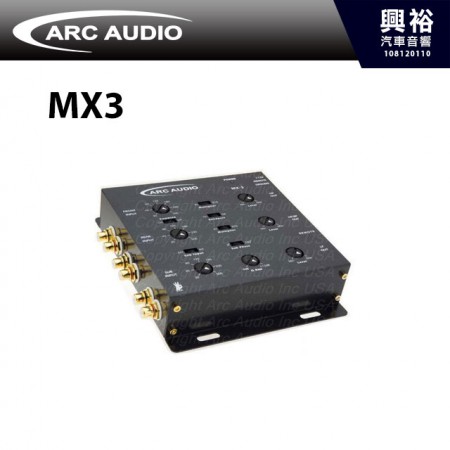 【ARC】二音路三音路電子分音器MX3
