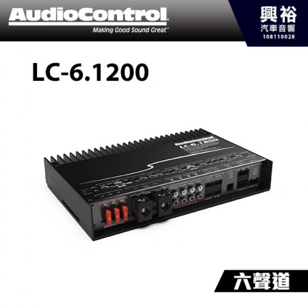 【AudioControl】LC-6.1200 六聲道大功率擴大器