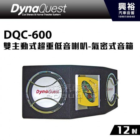 【DynaQuest】DQC-600 雙12吋主動式超重低音喇叭＊氣密式音箱