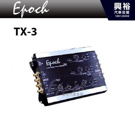 【EPOCH】電子分音器TX-3